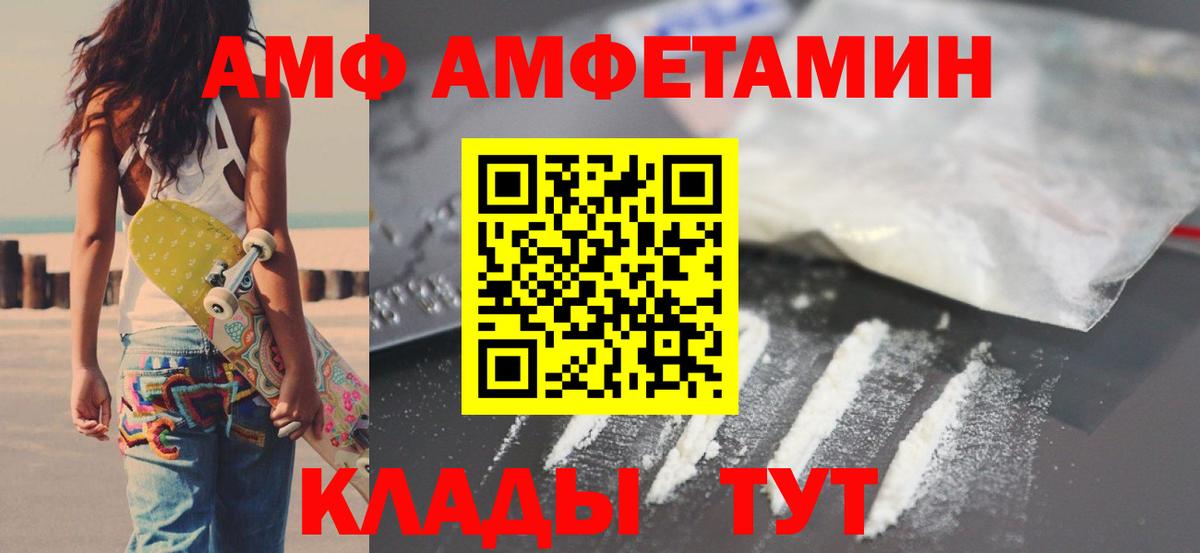 Нижнеудинск  COCAIN  Alpha-PVP СОЛЬ кристаллы  ГАШ  Вход с VPN  МЕФ кристаллы  Каннабис 