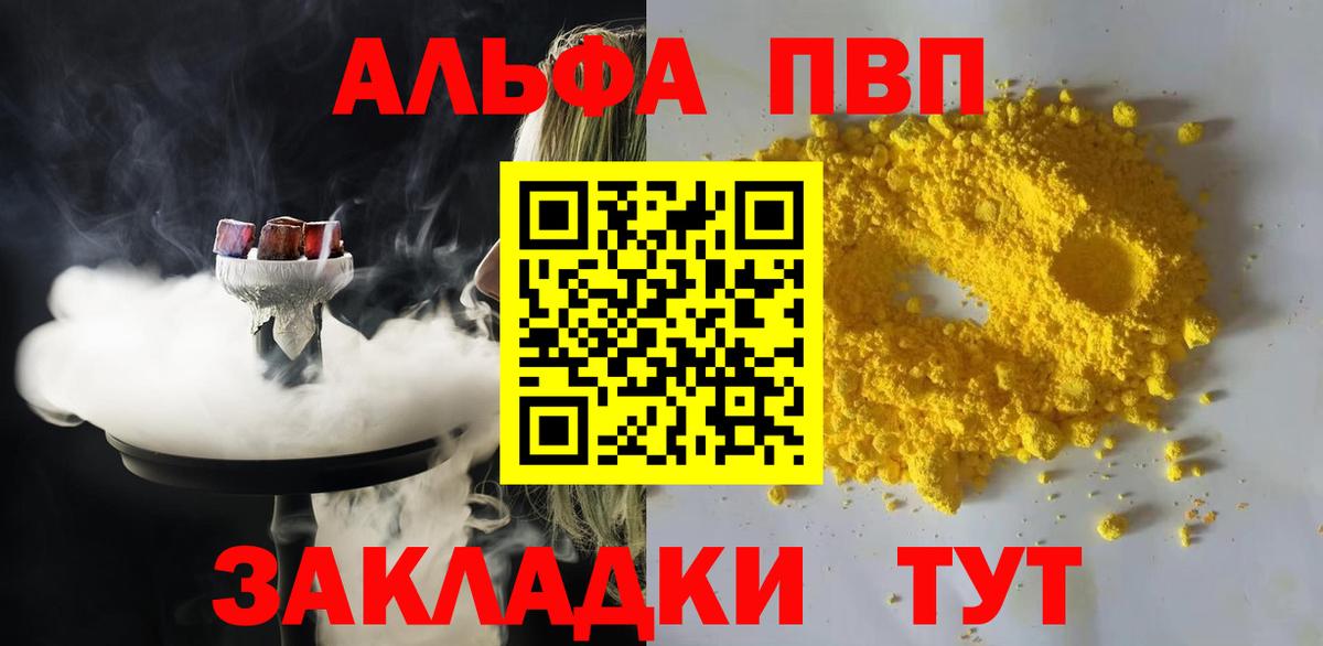 A-PVP СК КРИС Нижнеудинск