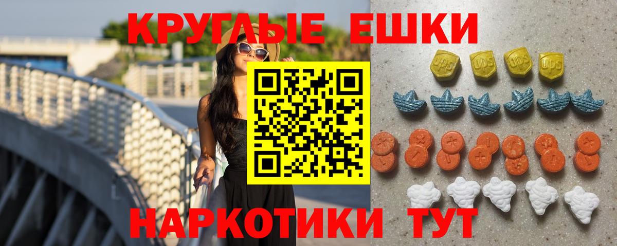 Экстази DUBAI Нижнеудинск