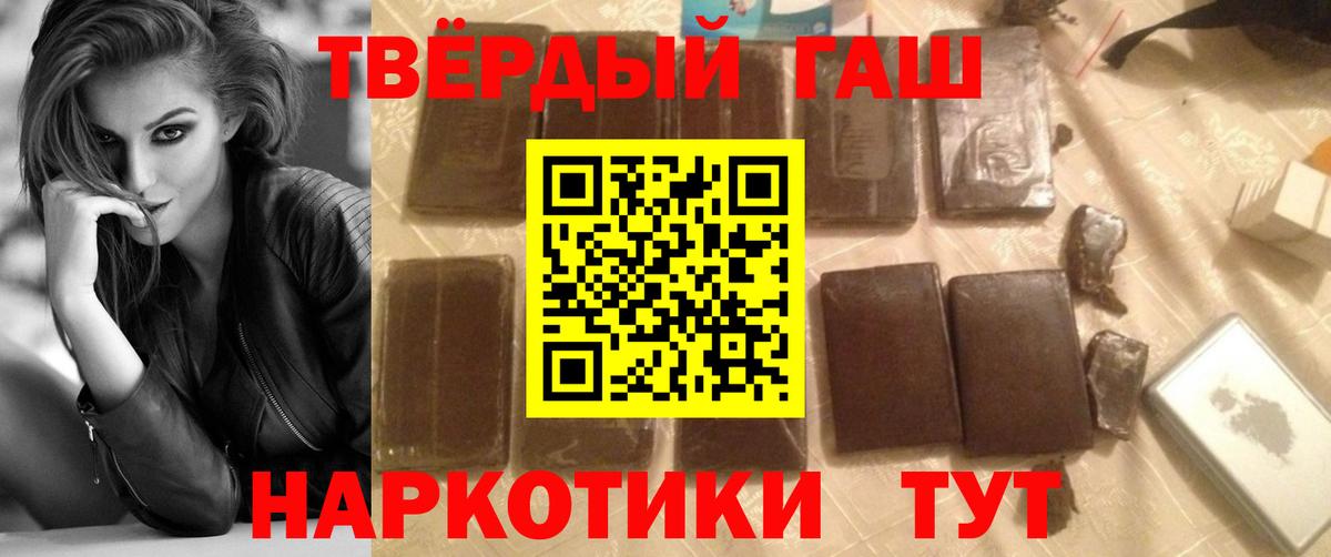 ГАШ ice o lator  Вход с VPN  Нижнеудинск 
