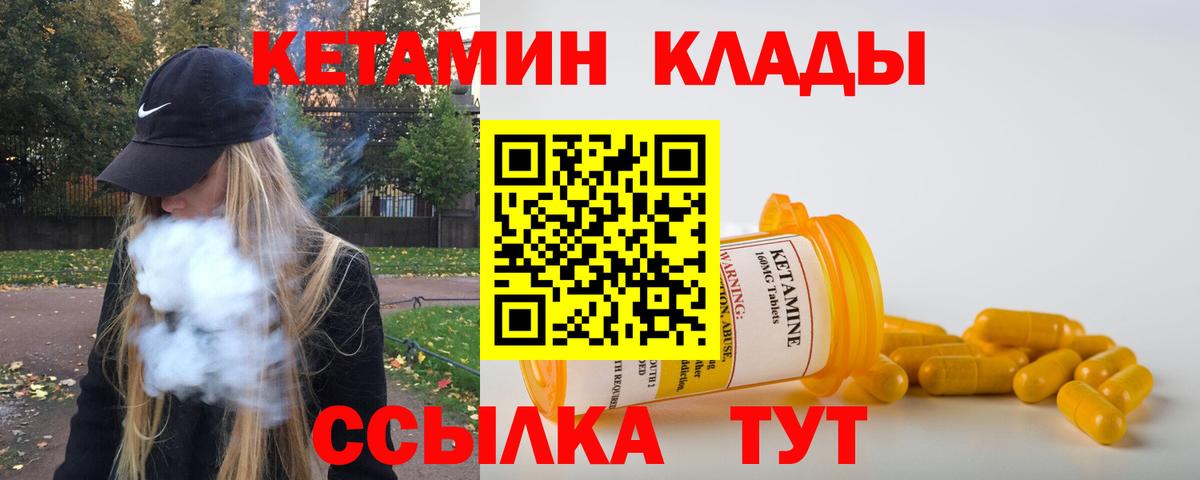 мега ссылки  Кетамин VHQ  Вход с VPN  Нижнеудинск 