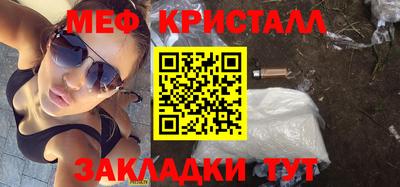 мет Тулун