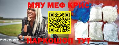 соль ск Туймазы