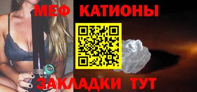 соль ск Туймазы
