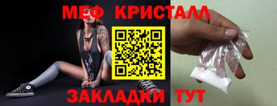 соль ск Туймазы