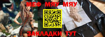 мет Тулун