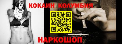 соль ск Туймазы
