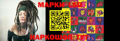 ГАЛЛЮЦИНОГЕННЫЕ ГРИБЫ Тула