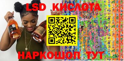 ГАЛЛЮЦИНОГЕННЫЕ ГРИБЫ Тула