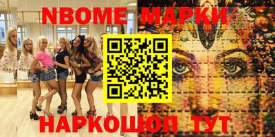 соль ск Туймазы
