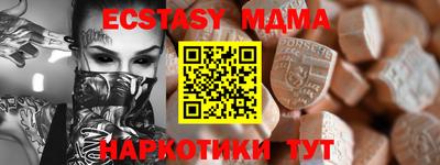 соль ск Туймазы