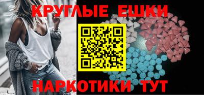 ГАЛЛЮЦИНОГЕННЫЕ ГРИБЫ Тула