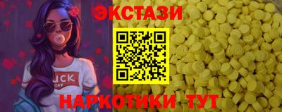 ГАЛЛЮЦИНОГЕННЫЕ ГРИБЫ Тула