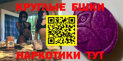 ГАЛЛЮЦИНОГЕННЫЕ ГРИБЫ Тула