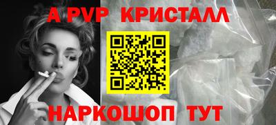 соль ск Туймазы