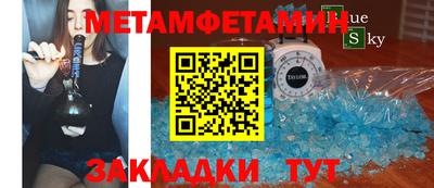 соль ск Туймазы
