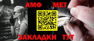 соль ск Туймазы