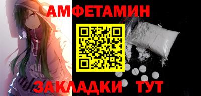 соль ск Туймазы
