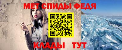 мет Тулун