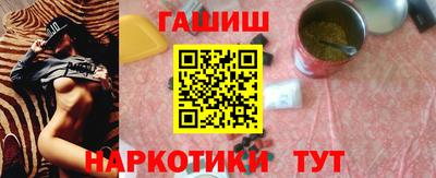 ГАЛЛЮЦИНОГЕННЫЕ ГРИБЫ Тула
