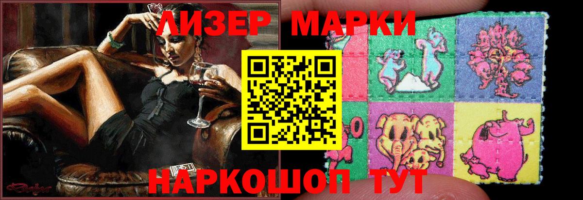 Нижнеудинск  ЛСД экстази  LSD-25 экстази кислота  Вход с VPN  LSD-25 экстази кислота 