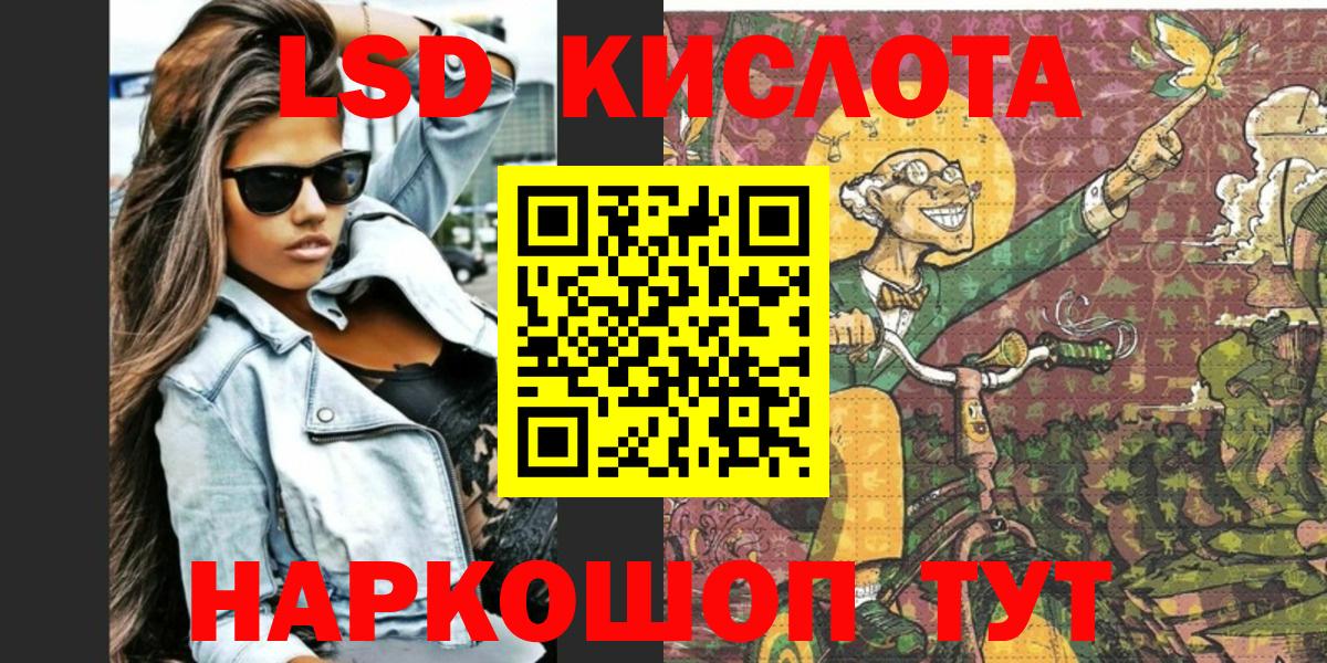 Марки N-bome 1,5мг  Вход с VPN  Марки N-bome  где найти наркотики  Нижнеудинск 
