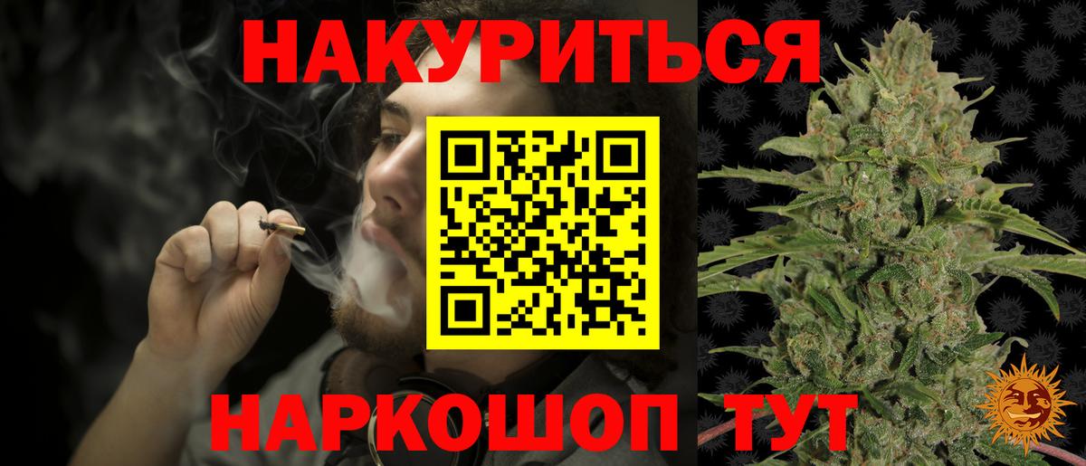 Шишки марихуана тримм  Марихуана Bruce Banner  Конопля AK-47  Вход с VPN  Нижнеудинск 