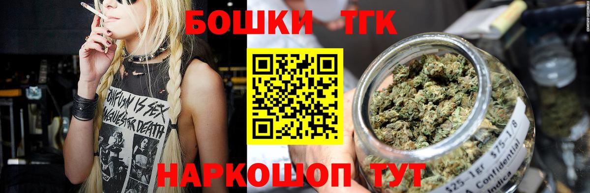 Мефедрон Нижнеудинск