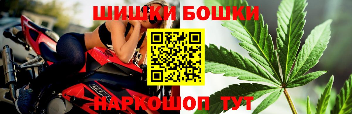 Каннабис VHQ Нижнеудинск
